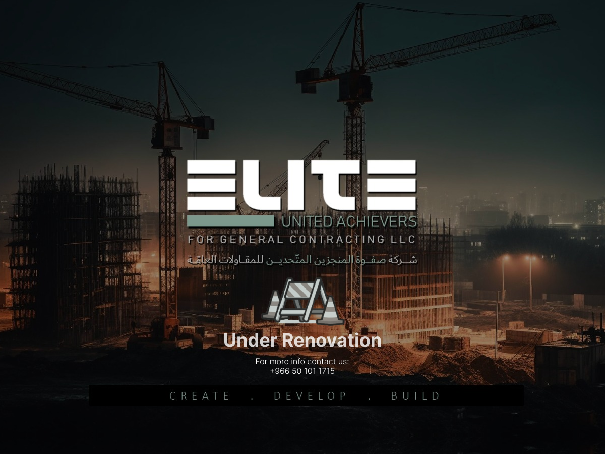elite united achivers